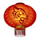 Tiger Lunar Lantern