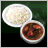 Curry & Rice